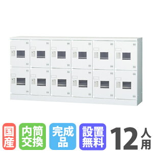 yP5{11/30 13-15&ő1~N[|11/30z yݒuz bJ[ 12lp 62i t  [^ 880mm zCgO[ ړIbJ[ X|[c{ Xߎ { GLKV[Y GLK-N