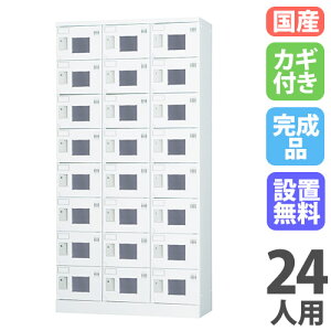 yő1~N[|12/4-10z yݒuz bJ[ 24lp 38i t V_[ ^ 1790mm zCgO[ ړIbJ[ X|[c{ wZ { GLKV[Y GLK-S24CTW