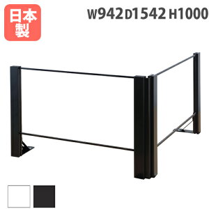 yݒuz 򖗖h~p[e[V 942×s1542×1000mm L zCg ubN 򖗖h~pl AN  fXNgbvpl L^ HG-L091510