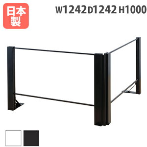 yݒuz 򖗖h~p[e[V 1242×s1242×1000mm L zCg ubN 򖗖h~pl AN  fXNgbvpl HG-L121210