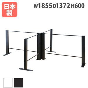 yP3{11/1 13-15&ő1~N[|11/1z yݒuz 򖗖h~p[e[V 1855×s1372×600mm \ zCg ubN 򖗖h~pl AN  fXNgbvpl HG-LL1807
