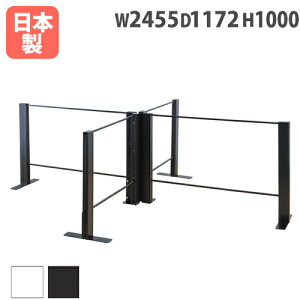 �yP5�{12/20 13-15��&�ő�1���~�N�[�|��12/19-25�z �y�ݒu�����z �򖗖h�~�p�[�e�[�V���� ��2455×���s1172×����1000mm �\�� �z���C�g �u���b�N �򖗖h�~�p�l�� �A�N������ ���� �f�X�N�g�b�v�p�l�� HG-