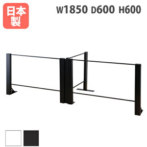 yP3{11/1 13-15&ő1~N[|11/1z yݒuz 򖗖h~p[e[V 1850×s600×600mm T zCg ubN 򖗖h~pl AN  fXNgbvpl T^ HG-T180