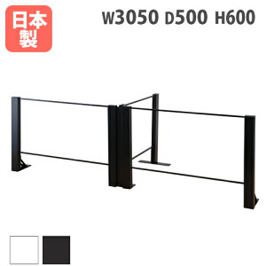 yP3{11/1 13-15&ő1~N[|11/1z yݒuz 򖗖h~p[e[V 3050×s500×600mm T zCg ubN 򖗖h~pl AN  fXNgbvpl T^ HG-T300