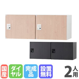 yő1~N[|12/4-10z yݒuz p[\ibJ[ 2lp 21i 900×s450×350mm _C i` AbVO[ lbJ[ ItBX[  HOS-PD3502X