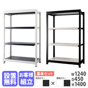 �yP3�{6/1 13-15��&�ő�1���~�N�[�|��6/1�z �y�ݒu�����z �X�`�[�����b�N 4�i ��1240×���s450×����1400mm �ω׏d200kg/�i �z���C�g �u���b�N ���y�ʃ��b�N �X�`�[���I �I�[�v�����b�N �Ɩ��p RA-1214-WB