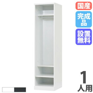 yő1~N[|11/4-10z yݒuz bJ[ 1lp 450mm I[v^Cv zCg ubN X`[bJ[ X߃bJ[ Xߎ  RKLV[Y bV { RLK-KK145