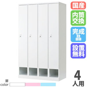 yP5{11/25 13-15&ő1~N[|11/20-26z yݒuz bJ[ 4lp 1050mm  iI[v^Cv X`[bJ[ X߃bJ[ llpbJ[ Xߎ RKLV[Y { 