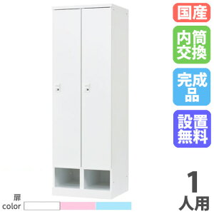 yő1~N[|11/4-10z yݒuz bJ[ 1lp 450mm  iI[v^Cv X`[bJ[ X߃bJ[ ItBX[ Xߎ RKLV[Y { RLK-TKN145-W