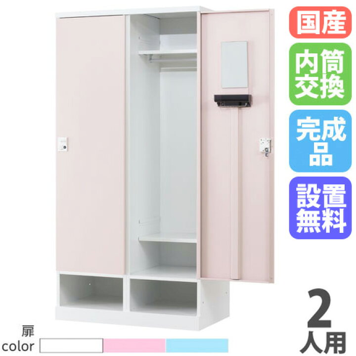 楽天市場】【ﾋﾞｼﾞﾈｽ割10％OFF＆1200円OFFｸｰﾎﾟﾝ3/28-4/28】【設置無料 