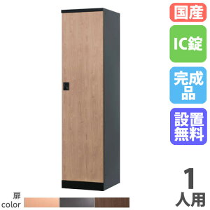 yP5{11/30 13-15&ő1~N[|11/30z yݒuz bJ[ 1lp 450mm IC I[^Cv ؖڕ X`[bJ[ X߃bJ[ Xߎ  RKLV[Y bV { RLK-TTC14