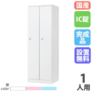 yő1~N[|11/4-10z yݒuz bJ[ 1lp 450mm IC I[^Cv X`[bJ[ X߃bJ[ lpbJ[  RKLV[Y bV { RLK-TTC145-W