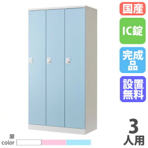 yő1~N[|11/20-26z yݒuz bJ[ 3lp 1050mm IC I[^Cv X`[bJ[ XߗpbJ[ OlpbJ[ Xߎ  RKLV[Y { RLK-TTC310-W