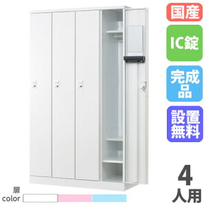 yݒuz bJ[ 4lp 1050mm IC I[^Cv X`[bJ[ XߗpbJ[ llpbJ[ Xߎ  RKLV[Y { RLK-TTC410-W