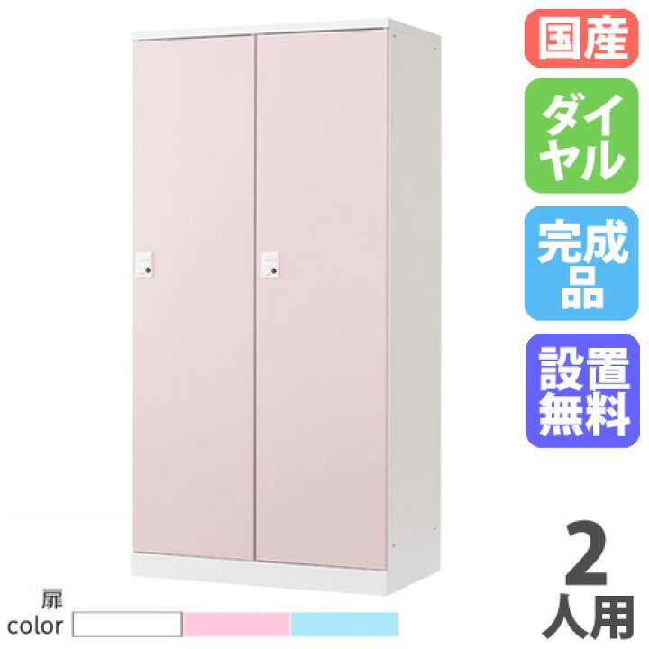 楽天市場】【ﾋﾞｼﾞﾈｽ割10％OFF＆1200円OFFｸｰﾎﾟﾝ3/28-4/28】【設置無料 