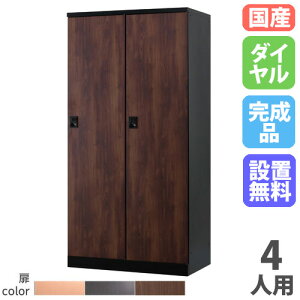 yő1~N[|11/20-26z yݒuz bJ[ 4lp 1050mm _C I[^Cv ؖڕ X`[bJ[ X߃bJ[ Xߎ RKLV[Y bV { RLK-TTD410-B