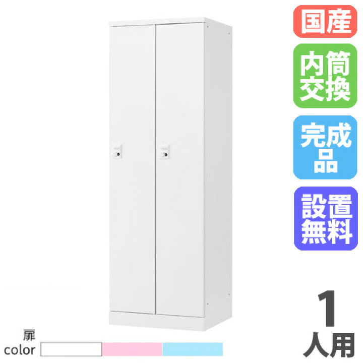 楽天市場】【ﾋﾞｼﾞﾈｽ割10％OFF＆1200円OFFｸｰﾎﾟﾝ3/28-4/28】【設置無料 