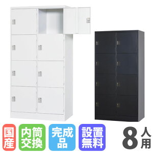 yő1~N[|11/20-26z yݒuz bJ[ 8lp 24i [^  zCgO[ }bgubN X`[bJ[ X߃bJ[ ItBX[ Xߎ wZ   TLK-NC8