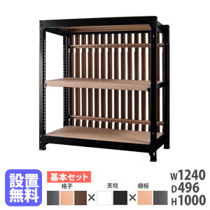 �yP5�{1/10 13-15��&�ő�1���~�N�[�|��1/9-15�z �y�ݒu�����z�X�`�[�����b�N �i�q�t�� ��1240×����1000mm ��{�^ �i�q���b�N �X�`�[���I �I�[�v�����b�N �I�t�B�X �O���E DR�V���[�Y ���{�� DR-ANB1210-W