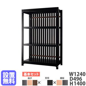 �yP5�{1/10 13-15��&�ő�1���~�N�[�|��1/9-15�z �y�ݒu�����z�X�`�[�����b�N �i�q�t�� ��1240×����1400mm ��{�^ �i�q���b�N �X�`�[���I �I�[�v�����b�N �I�t�B�X �O���E DR�V���[�Y ���{�� DR-ANB1214-W