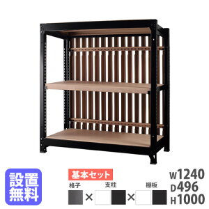 �yP5�{1/10 13-15��&�ő�1���~�N�[�|��1/9-15�z �y�ݒu�����z�X�`�[�����b�N �i�q�t�� ��1240×����1000mm ��{�^ �i�q���b�N �X�`�[���I �I�[�v�����b�N �I�t�B�X �O���E DR�V���[�Y ���{�� DR-A1210-WB-