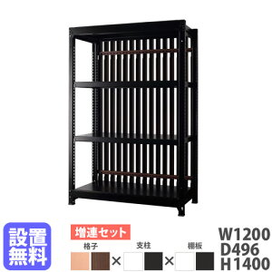 �yP5�{3/15 13-15��&�ő�1���~�N�[�|��3/15�z �y�ݒu�����z�X�`�[�����b�N �i�q�t�� ��1240×����1400mm ��{�^ �i�q���b�N �X�`�[���I �I�[�v�����b�N �I�t�B�X �O���E DR�V���[�Y ���{�� DR-A1214-NT-NT