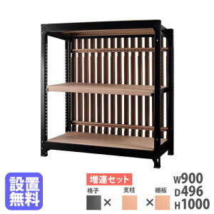 �y�ݒu�����z�X�`�[�����b�N �i�q�t�� ��900×����1000mm ���A�^ �i�q���b�N �X�`�[���I �I�[�v�����b�N �I�t�B�X �O���E DR�V���[�Y ���{�� DR-CA9010-NT-NT