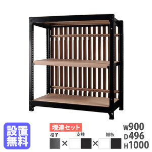 �y�ő�1���~�N�[�|��12/19-25�z �y�ݒu�����z�X�`�[�����b�N �i�q�t�� ��900×����1000mm ���A�^ �i�q���b�N �X�`�[���I �I�[�v�����b�N �I�t�B�X �O���E DR�V���[�Y ���{�� DR-CA9010-WB-WB