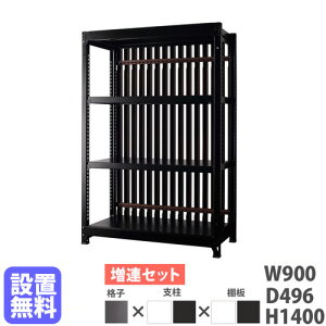 �y�ݒu�����z�X�`�[�����b�N �i�q�t�� ��900×����1400mm ���A�^ �i�q���b�N �X�`�[���I �I�[�v�����b�N �I�t�B�X �O���E DR�V���[�Y ���{�� DR-CA9014-WB-WB