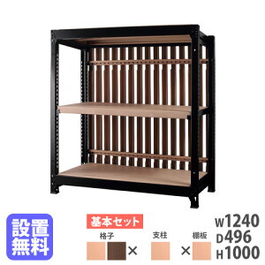 �yP5�{1/10 13-15��&�ő�1���~�N�[�|��1/9-15�z �y�ݒu�����z�X�`�[�����b�N �i�q�t�� ��1240×����1000mm ��{�^ �i�q���b�N �X�`�[���I �I�[�v�����b�N �I�t�B�X �O���E DR�V���[�Y ���{�� DR-NB1210-NT