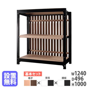 �yP3�{6/1 13-15��&�ő�1���~�N�[�|��6/1�z �y�ݒu�����z�X�`�[�����b�N �i�q�t�� ��1240×����1000mm ��{�^ �i�q���b�N �X�`�[���I �I�[�v�����b�N �I�t�B�X �O���E DR�V���[�Y ���{�� DR-NB1210-WB-WB