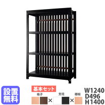 楽天市場】格子ラックの通販