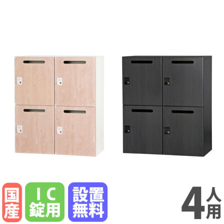 楽天市場】【ﾋﾞｼﾞﾈｽ割10％OFF＆1200円OFFｸｰﾎﾟﾝ3/28-4/28】【設置無料 