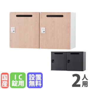 ySSP5{12/5 13-15&ő1~N[|12/4-10z yݒuz p[\ibJ[ 2lp 21i 900×s450×525mm IC i` AbVO[ [{bNX lbJ[ |Xg 