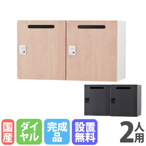 ySSP5{12/5 13-15&ő1~N[|12/4-10z yݒuz p[\ibJ[ 2lp 21i 900×s450×525mm _C i` AbVO[ [{bNX lbJ[ 