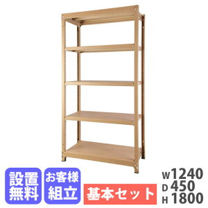 �yP5�{3/15 13-15��&�ő�1���~�N�[�|��3/15�z �y�ݒu�����z �X�`�[�����b�N 5�i ��1240×���s450×����1800mm �ω׏d200kg/�i �ؖ� �i�`������ ���y�ʃ��b�N �X�`�[���I �I�[�v�����b�N �Ɩ��p RA-1218-NT-NT