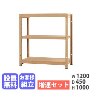 yP5{11/25 13-15&ő1~N[|11/20-26z yݒuz Ap X`[bN 3i 1200×s450×1000mm ω׏d200kg/i ؖ i` yʃbN I[vbN Ɩp RA-C1210-NT-NT