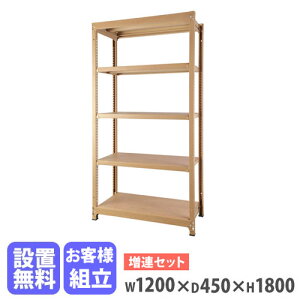 �yP5�{4/15 13-15��&�ő�1���~�N�[�|��4/14-17�z �y�ݒu�����z ���A�p �X�`�[�����b�N 5�i ��1200×���s450×����1800mm �ω׏d200kg/�i �ؖ� �i�`������ ���y�ʃ��b�N �I�[�v�����b�N �Ɩ��p RA-C1218-NT-NT