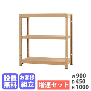 yP5{11/25 13-15&ő1~N[|11/20-26z yݒuz Ap X`[bN 3i 900×s450×1000mm ω׏d200kg/i ؖ i` yʃbN I[vbN Ɩp RA-C9010-NT-NT