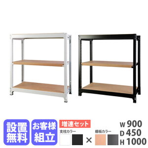 yő1~N[|11/20-26z yݒuz Ap X`[bN 3i 900×s450×1000mm ω׏d200kg/i ؖ i` AbVO[ yʃbN X`[I RA-C9010-NTAT