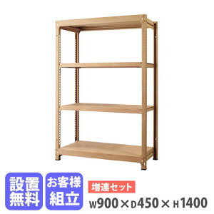 yrWlX10OFF1200~OFFN[|9/26-10/24z yݒuz Ap X`[bN 4i 900×s450×1400mm ω׏d200kg/i ؖ i` yʃbN I[vbN Ɩp RA-C9014-N