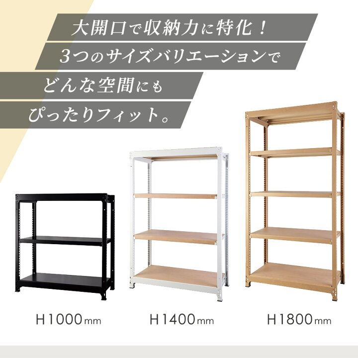 楽天市場】【設置無料】 スチールラック 3段 幅1240×奥行450×高さ 