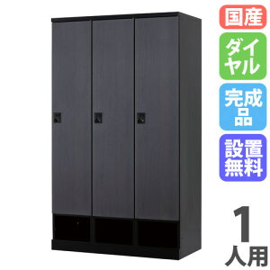 yP5{11/30 13-15&ő1~N[|11/30z yݒuz bJ[ 1lp 450mm _C iI[v^Cv }bgubN X`[bJ[ XߗpbJ[ RKLV[Y { RLK-TKD1