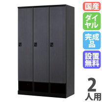 楽天市場】ロッカー（横幅（cm）横幅：70 ～ 79.9cm）（オフィス収納 