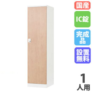 yP5{11/25 13-15&ő1~N[|11/20-26z yݒuz bJ[ 1lp 450mm IC I[^Cv i` X`[bJ[ X߃bJ[ Xߎ RKLV[Y bV { RLK-TTC