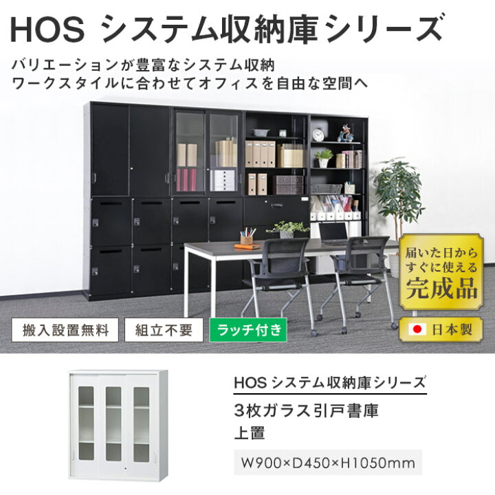 楽天市場】【ﾋﾞｼﾞﾈｽ割10％OFF＆1200円OFFｸｰﾎﾟﾝ3/28-4/28】【搬入設置 