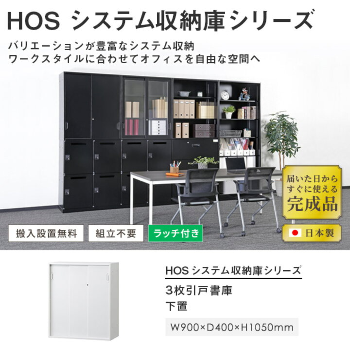 楽天市場】【ﾋﾞｼﾞﾈｽ割10％OFF＆1200円OFFｸｰﾎﾟﾝ3/28-4/28】【搬入設置 