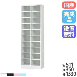 yP5{10/30 13-15&ő1~N[|10/30z yݒuz V[YbJ[ 210i 1530mm C ʔ V[Y{bNX V[YbN bJ[ V[Y C Ɩp X`[ {