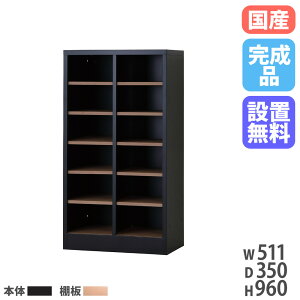 【P5倍10/30 13-15時&最大1万円クーポン10/30】 【設置無料】 シューズロッカー 2列6段 高さ960mm 木目 靴箱 下駄箱 シューズボックス シューズラック ロッカー シューズ 靴入れ 業務用 日本製 USL-26-