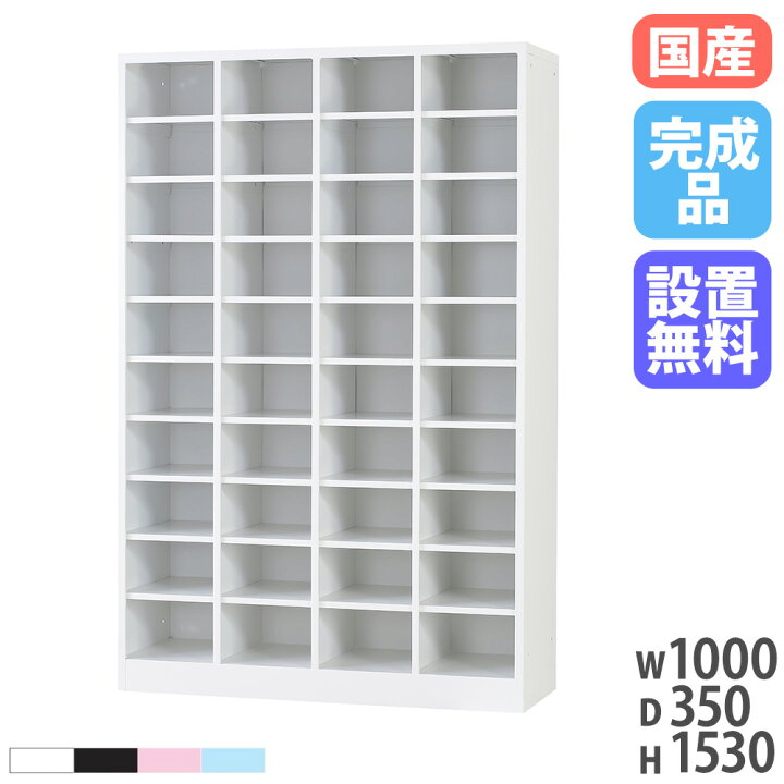 TOYO STEEL シューズボックス シューズロッカー 貴重品ロッカー 鍵付 